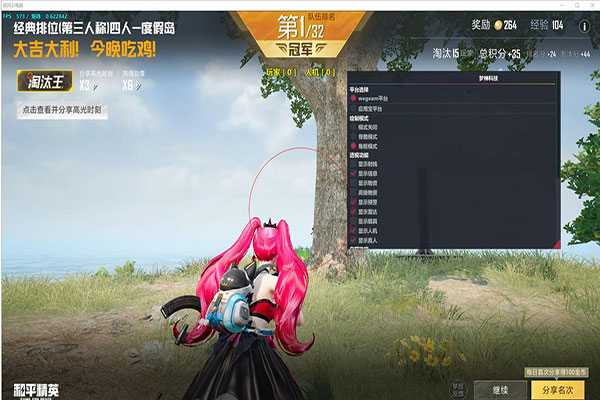 CF 刀刀重击外挂透视自瞄效果